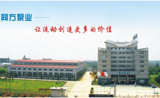 熱烈祝賀上海邁維動漫科技有限公司與湖北同方高科泵業(yè)有限公司近日簽約真空泵三維動畫項目制作！(圖1)