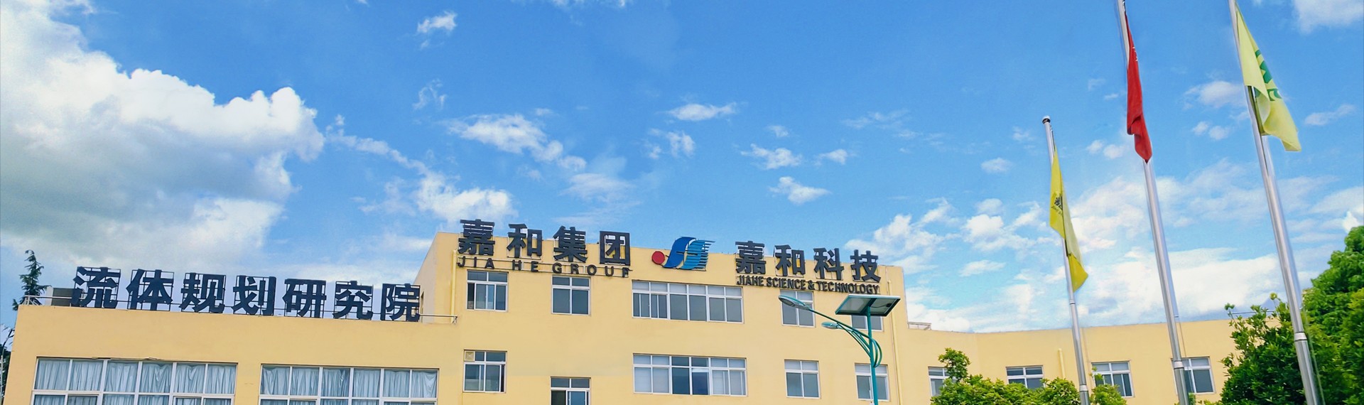 熱烈祝賀上海邁維動漫科技有限公司成功簽約昆明嘉和智慧科技有限公司，共同開啟JECO智慧節(jié)能系統(tǒng)3D動畫展示新篇章！(圖1)