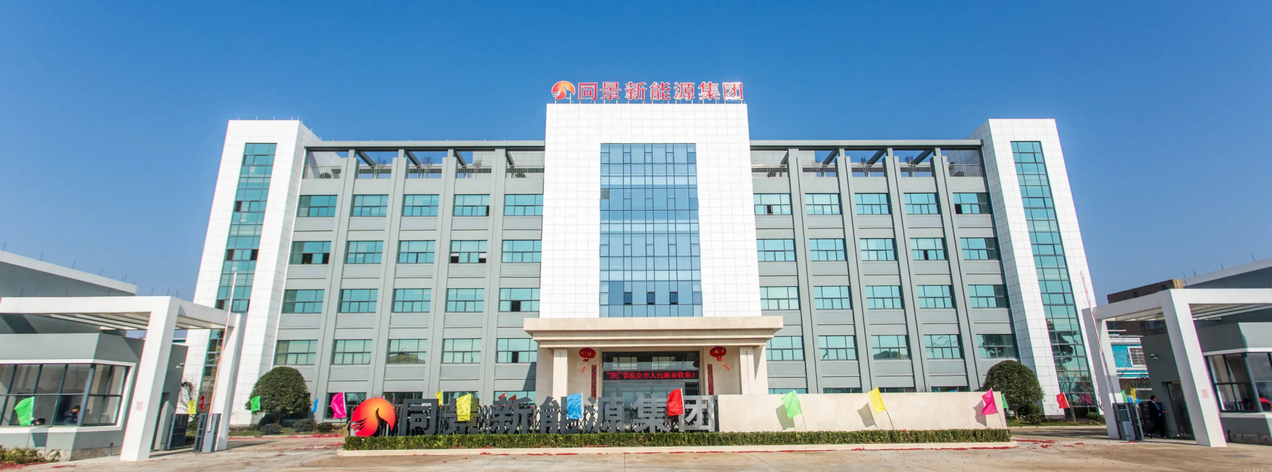 熱烈祝賀邁維動畫簽約同景新能源科技（上海）有限公司，攜手打造漂浮式光伏支架3D動畫展現(xiàn)新篇章！(圖1)