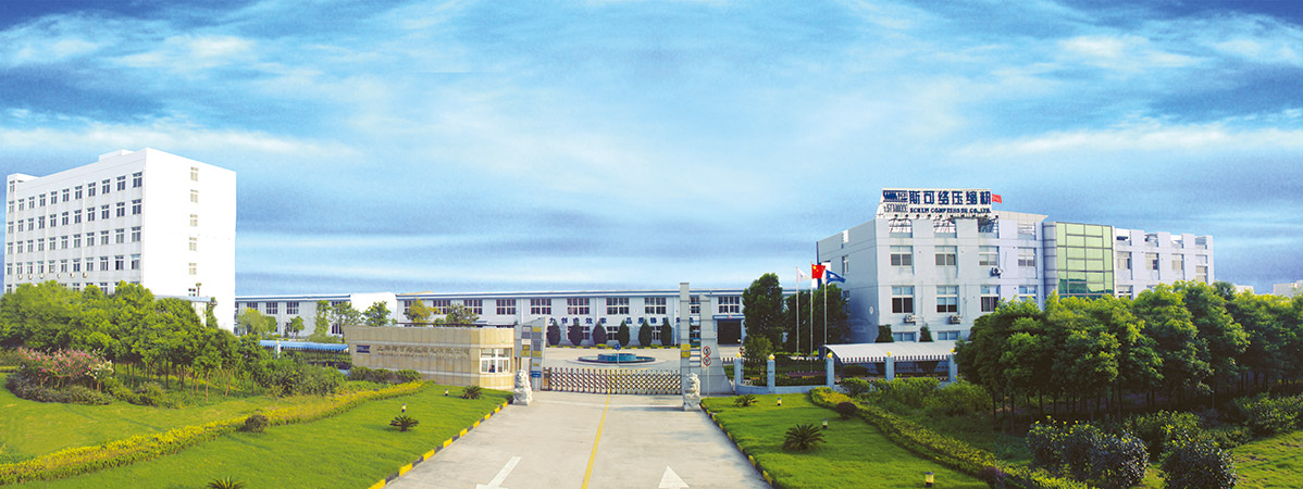 熱烈祝賀上海邁維動漫科技有限公司與上海斯可絡(luò)壓縮機有限公司順利簽約，攜手開啟干式無油雙螺桿空壓機三維動畫展示新篇章！(圖1)