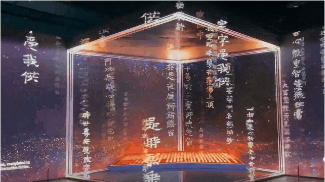 裸眼 3D「視」不可擋！從網(wǎng)紅打卡到工業(yè)品展示的視覺破圈之路(圖15)