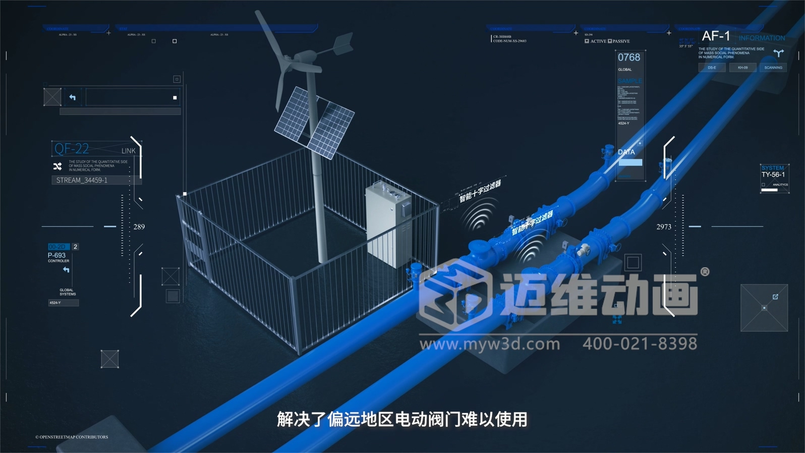 為什么500強(qiáng)企業(yè)敢為1分鐘動(dòng)畫花50萬？拆解工業(yè)動(dòng)畫的"價(jià)格密碼"(圖10)