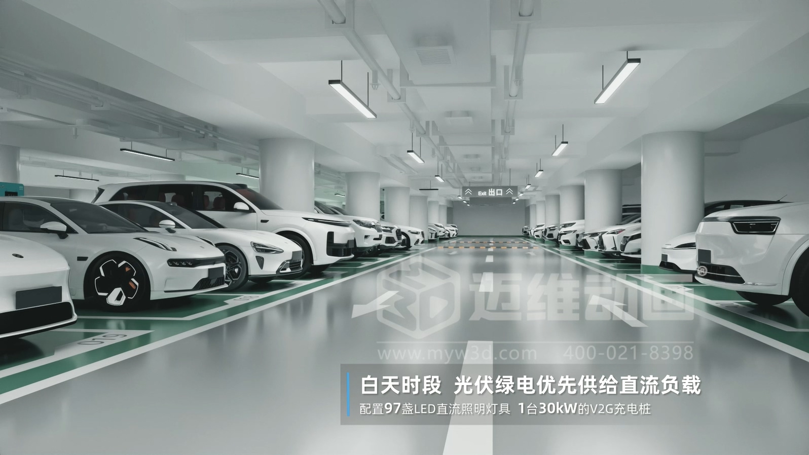 比 “看懂” 更重要的是 “看透”：三維動畫讓光儲直柔的商業(yè)價(jià)值浮出水面(圖2)