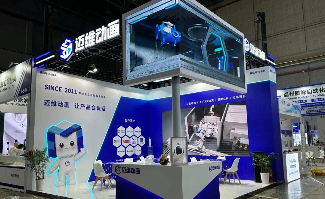 工業(yè) 3D 動畫的 “用武之地”：從線上傳播到線下溝通，解鎖10種使用場景！(圖2)