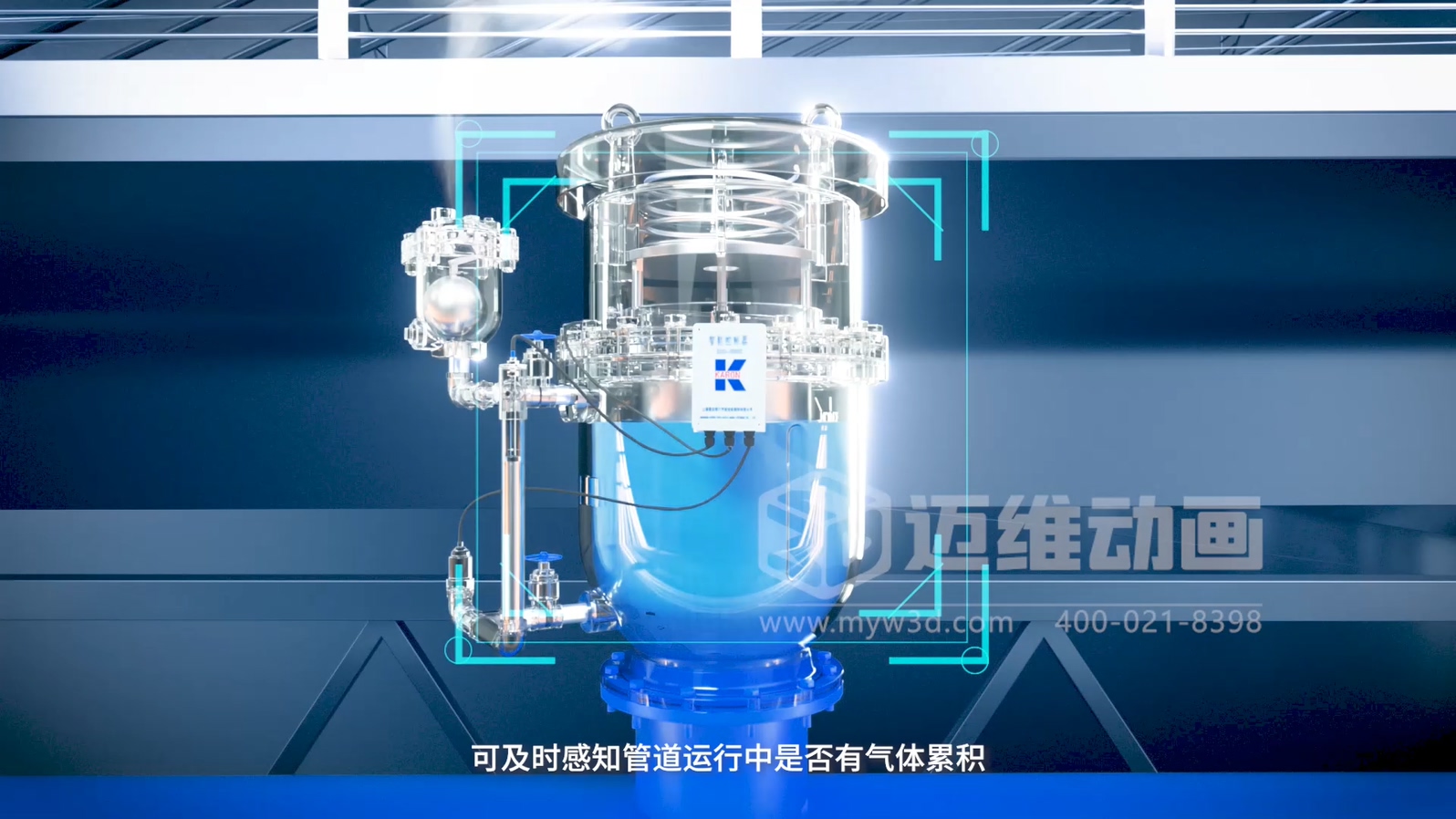 工業(yè) 3D 動畫的 “用武之地”：從線上傳播到線下溝通，解鎖10種使用場景！(圖3)