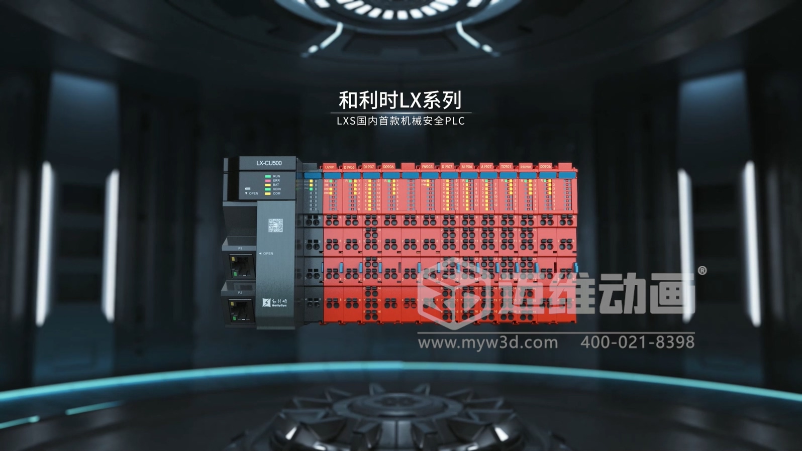 工業(yè) 3D 動畫的 “用武之地”：從線上傳播到線下溝通，解鎖10種使用場景！(圖5)