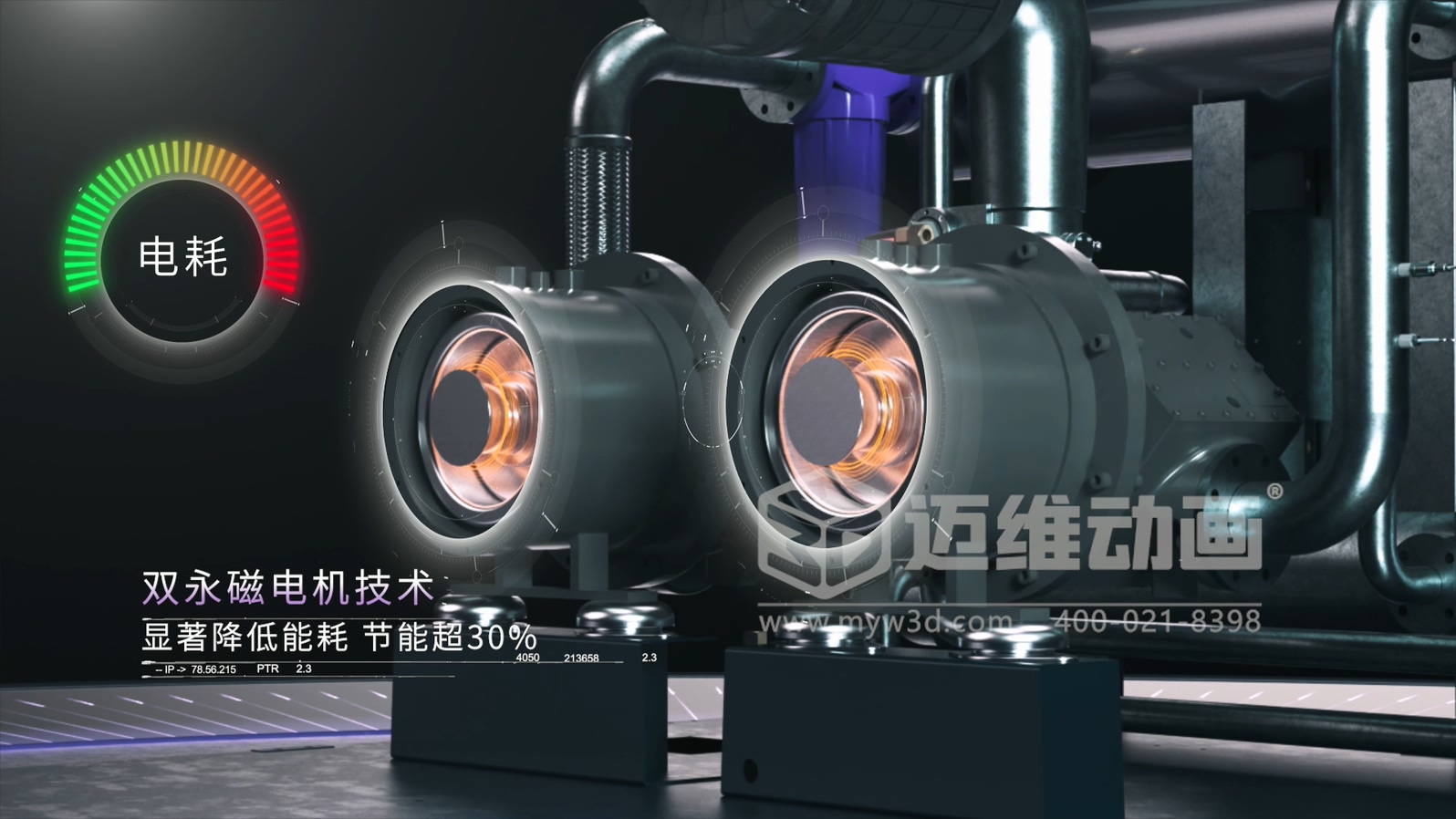 壓縮機展會拼顏值更拼 “實力表達”！工業(yè)三維動畫直觀解析設(shè)備工作原理，技術(shù)實力一眼可見(圖4)