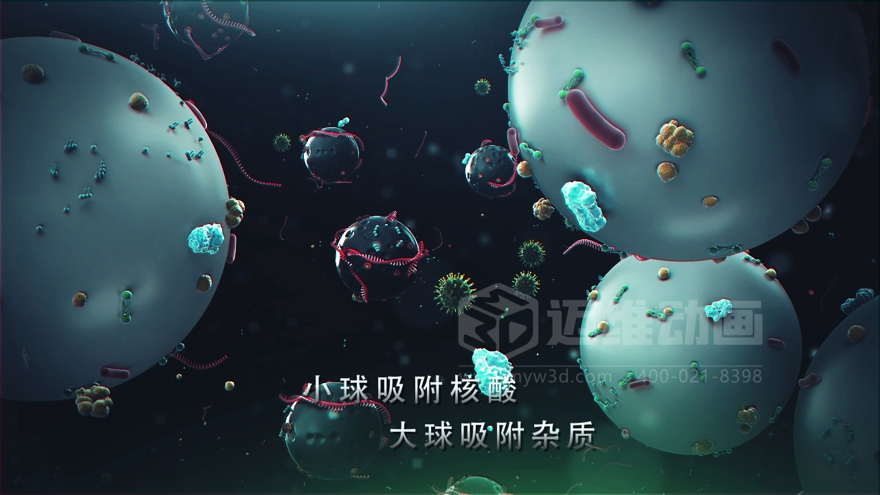 醫(yī)學(xué)科普從來不是 “天書”：三維動畫讓復(fù)雜科學(xué)原理輕松 get！(圖7)