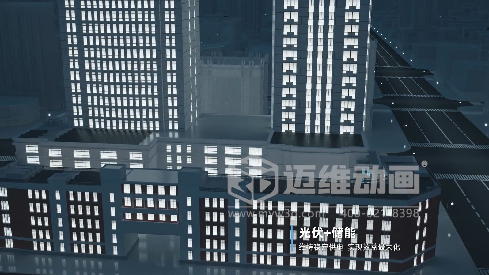 光儲直柔系統(tǒng) + 三維動畫：新能源行業(yè)的 “技術(shù)可視化神器”，光伏儲能企業(yè)別錯過(圖2)