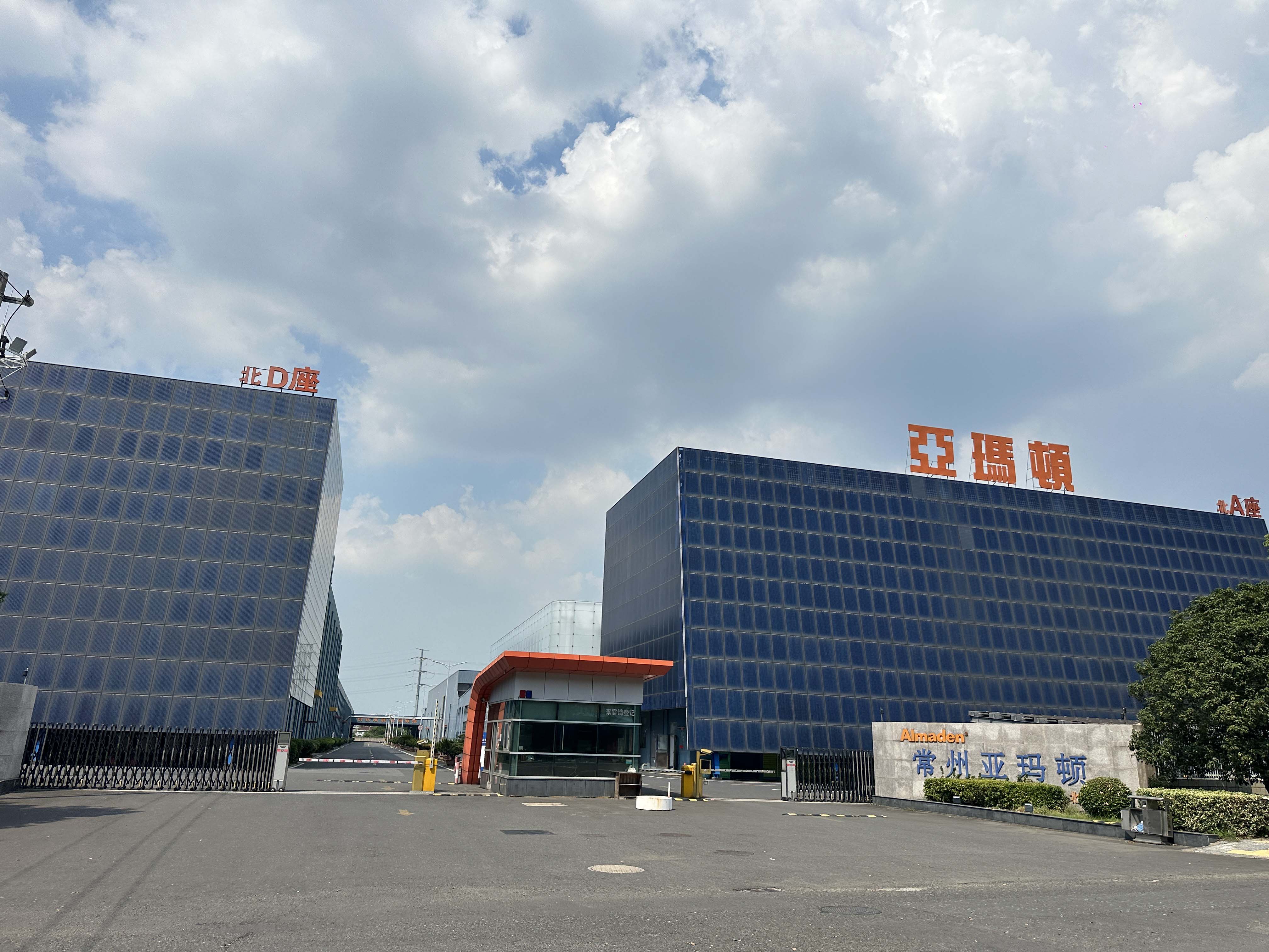 強(qiáng)強(qiáng)聯(lián)合！邁維動畫成功簽約常州亞瑪頓股份有限公司，共同攜手開啟光伏玻璃生產(chǎn)線工藝3D動畫 “可視化智造” 新篇章(圖1)